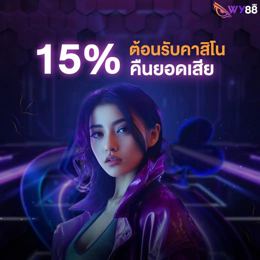 pk99bet เว็บตรงคาสิโนออนไลน์ เล่นง่าย จ่ายจริง พร้อมโปรโมชั่นสุดคุ้ม