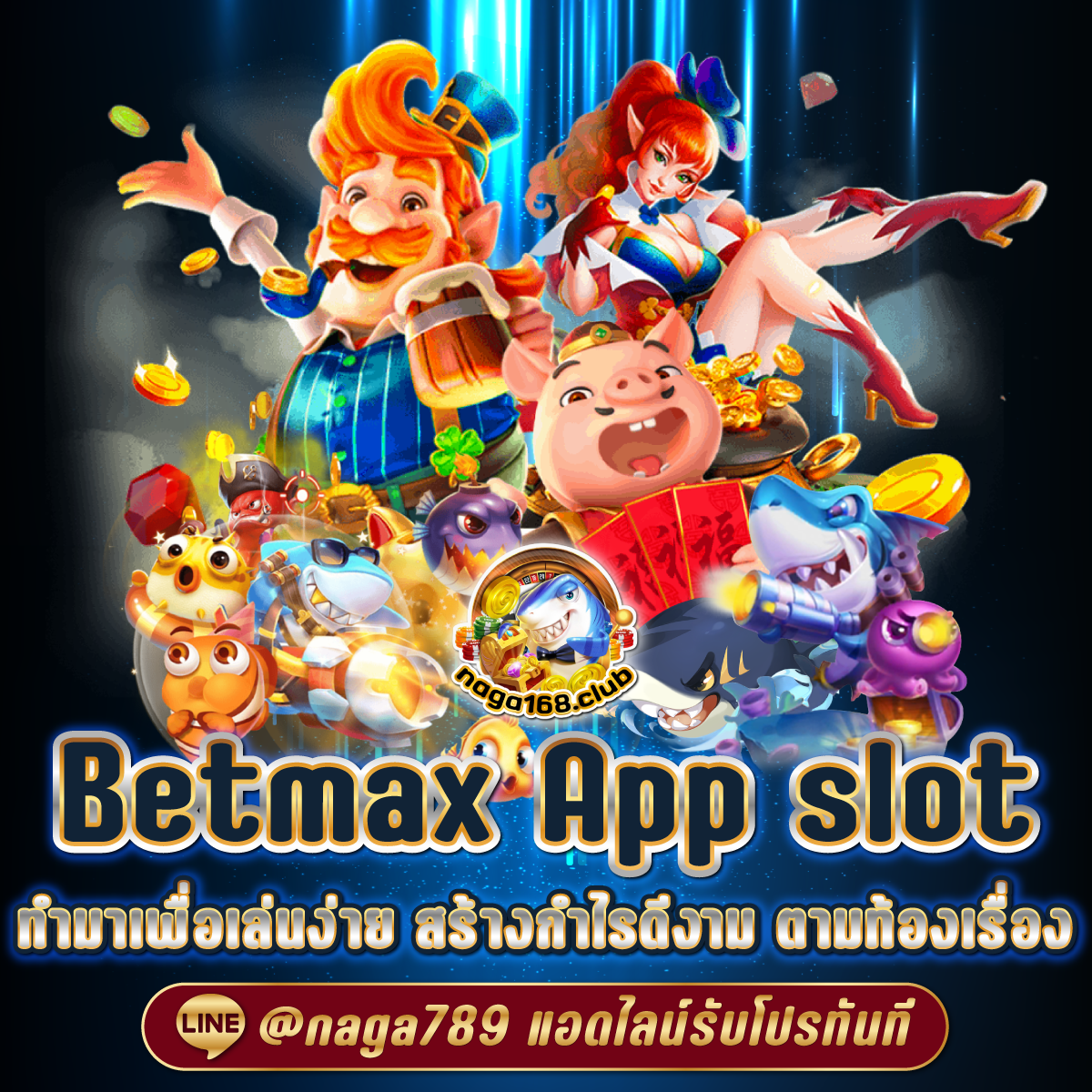 pung369plus เว็บสล็อตออนไลน์ชั้นนำ โปรโมชั่นสุดคุ้ม เอเชีย