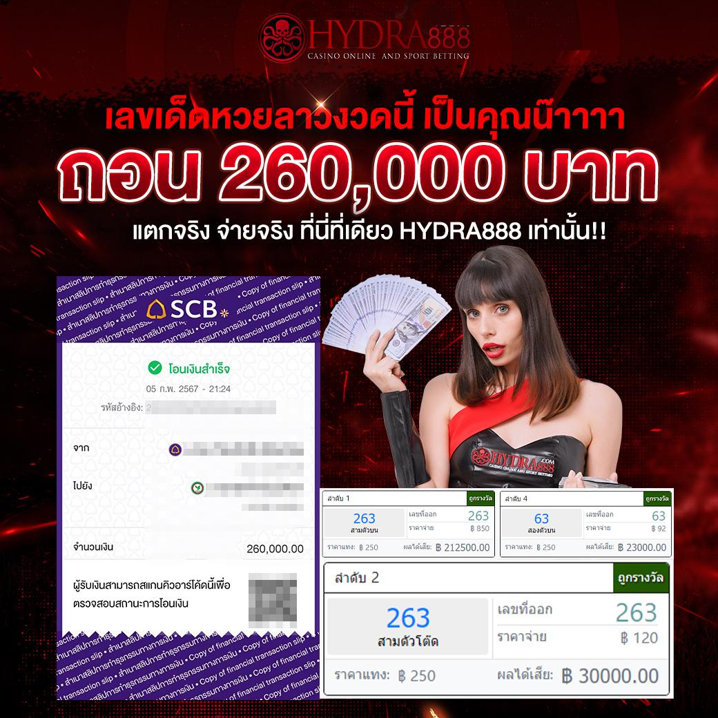 rumruay เว็บคาสิโนออนไลน์แนวใหม่ ระบบทันสมัย เล่นง่ายจ่ายจริง