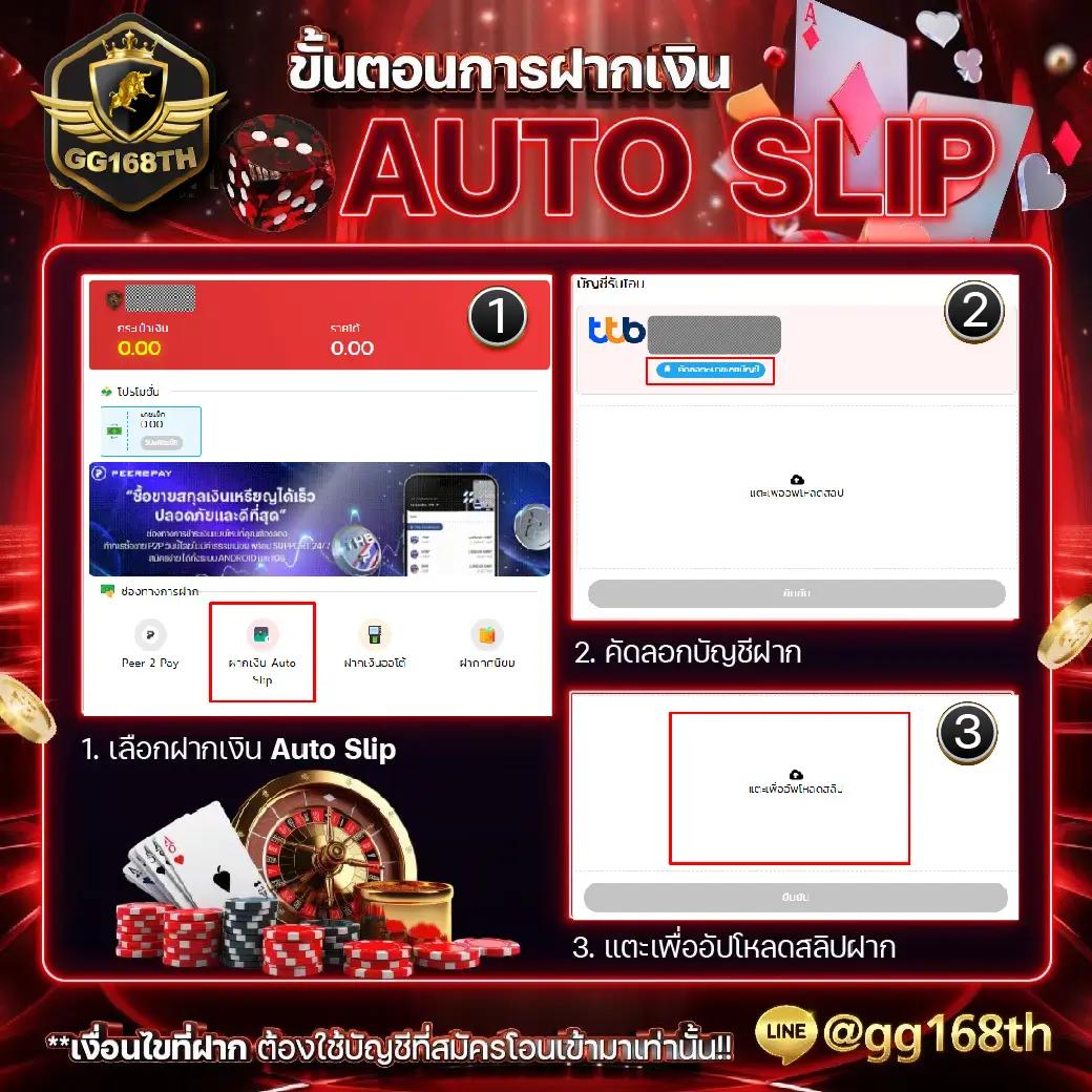 sa1688 เข้า สู่ ระบบ รวมเกมพนันชั้นนำ ฝาก-ถอนออโต้ 24 ชม