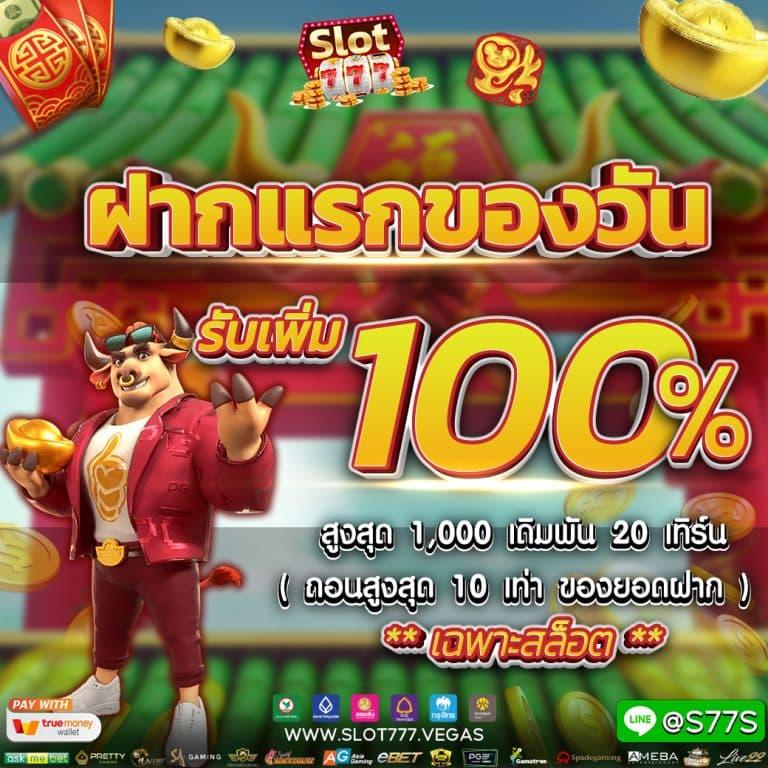 sabai999 คาสิโนออนไลน์ครบวงจร รองรับเกมใหม่ล่าสุดในไทย