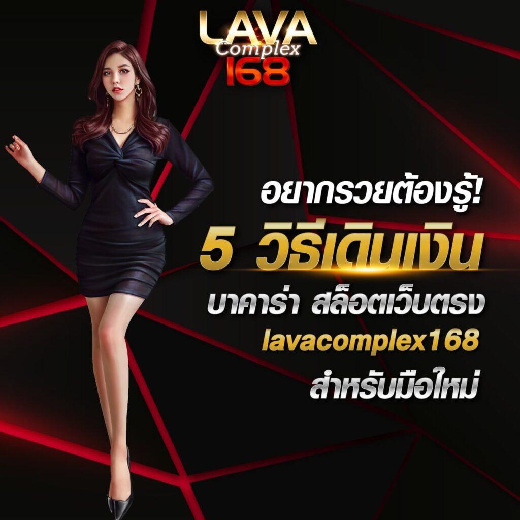 saclub888 คาสิโนครบวงจร แพลตฟอร์มเดิมพันอันดับ 1 ของไทย