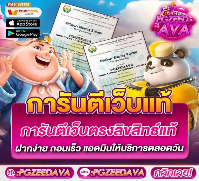 sbotop คาสิโนออนไลน์ เว็บตรง สมัครง่าย ฝาก-ถอนไวทันใจในไทย