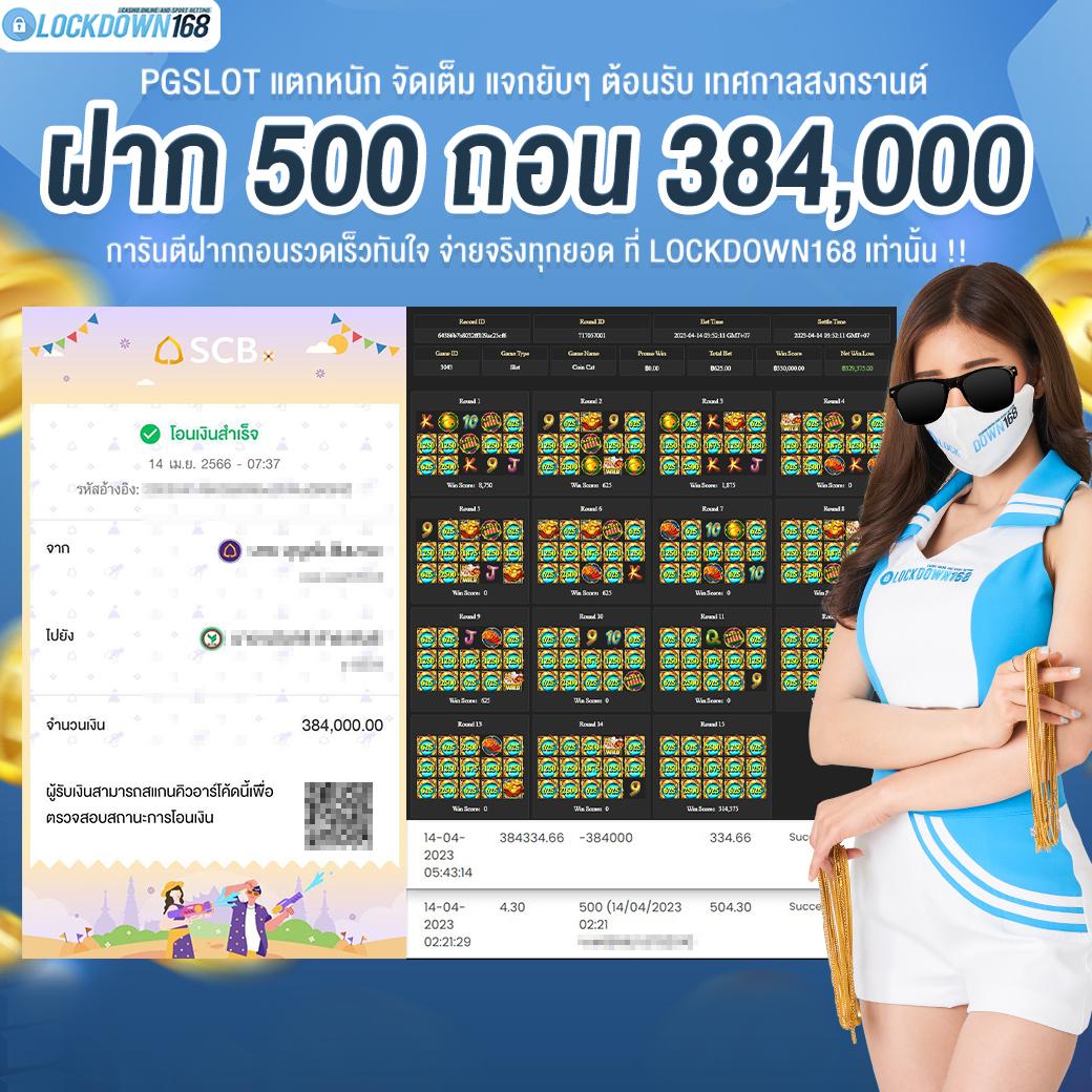 scb711 สล็อต เว็บตรงแตกง่าย อัปเดตล่าสุด 2023