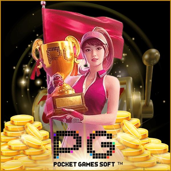 scb 711 สล็อต สล็อตเว็บตรง แตกง่าย จ่ายจริงทุกเกม