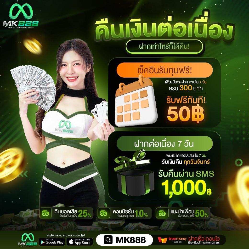 shark slot เว็บคาสิโนออนไลน์ปลอดภัย แจกโบนัสใหม่ล่าสุดทุกวัน