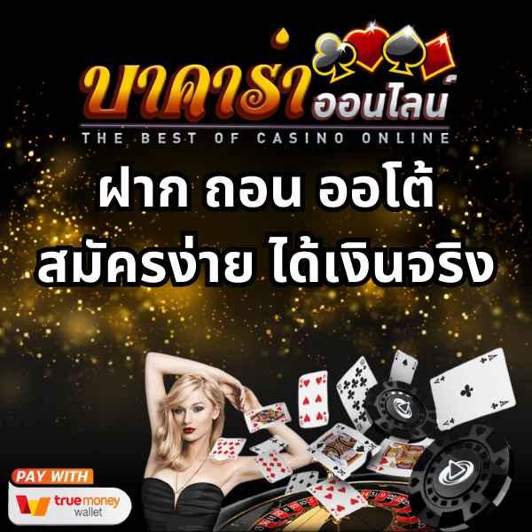 siam66 เว็บคาสิโนออนไลน์อันดับหนึ่ง รวมเกมฮิต พร้อมโปรโมชั่นสุดคุ้ม