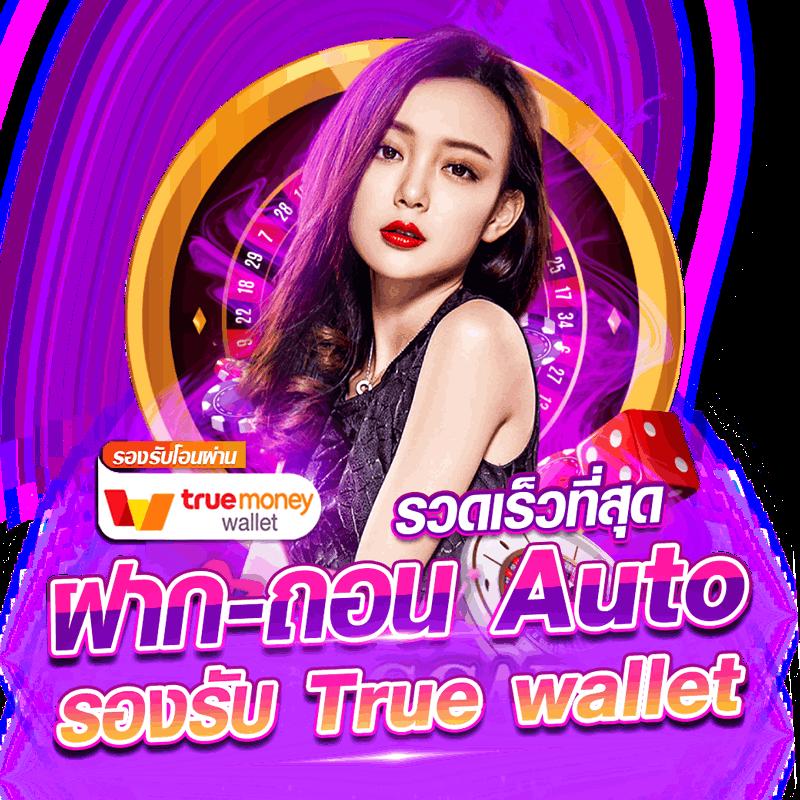 slot1688 เครดิต ฟรี 100 ล่าสุด สมัครง่าย รวดเร็ว มั่นใจเต็มร้อย