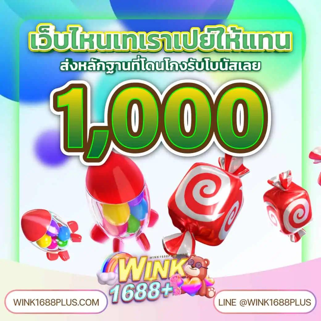 slot168sa เว็บสล็อตอันดับ 1 รวมทุกค่ายในไทย ปลอดภัย มั่นใจ 2024