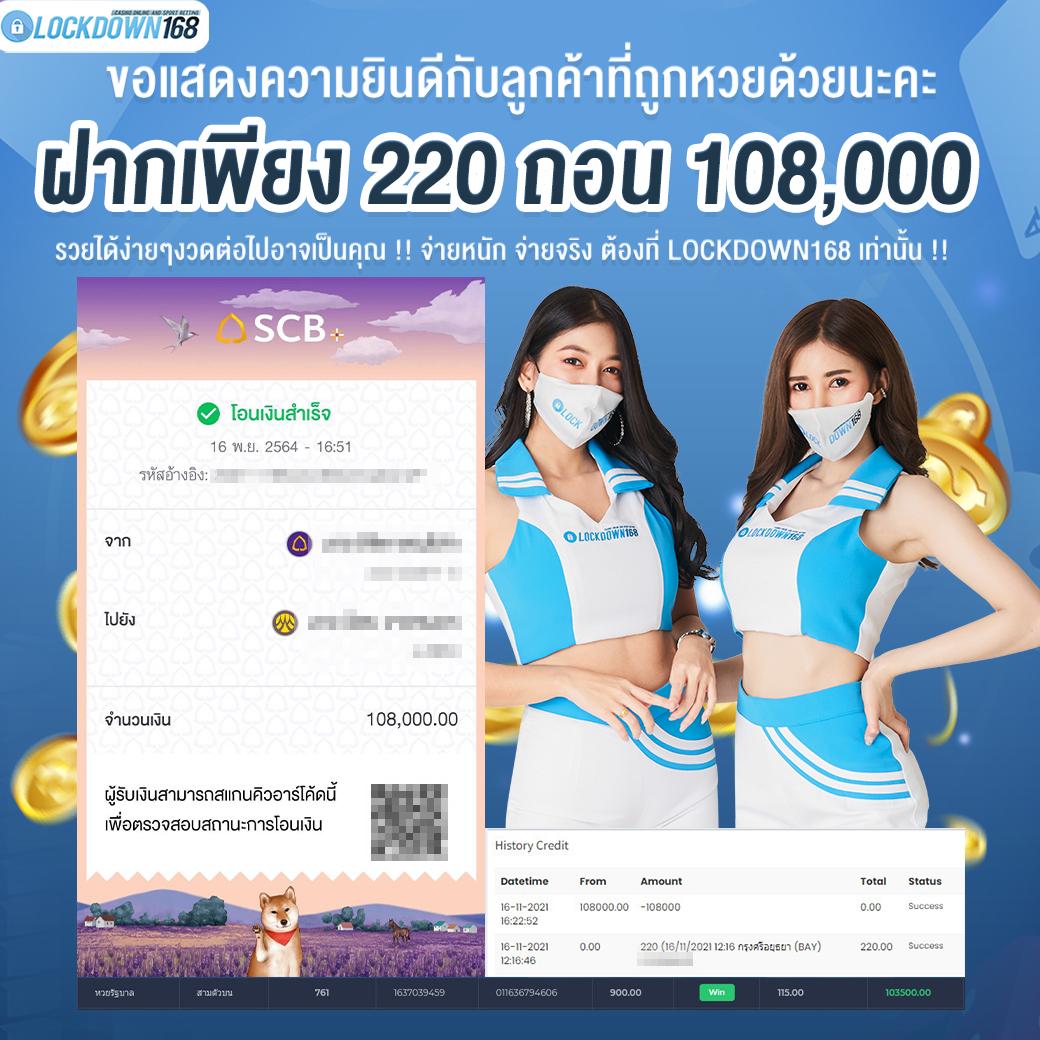 slot911th คาสิโนอับดับหนึ่งพร้อมโปรโมชั่นสุดคุ้มในประเทศไทย