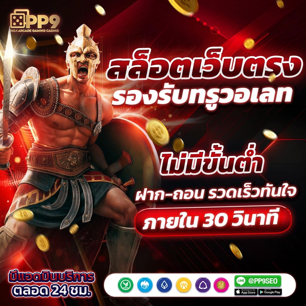slot auto wallet ฝาก 5 รับ100 ล่าสุด 2022 ที่ดีที่สุดในไทย