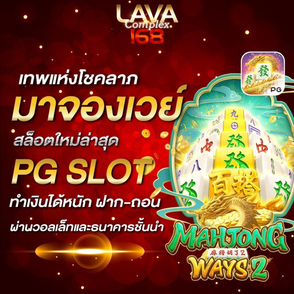 slot naza168 ศูนย์รวมเกมสล็อตยอดนิยม ครบทุกความบันเทิง สมัครง่าย จ่ายจริง