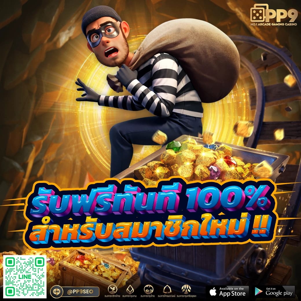 slot แตก หนัก เว็บตรง เกมยอดนิยม เล่นง่าย จ่ายจริงไม่มีขั้นต่ำ