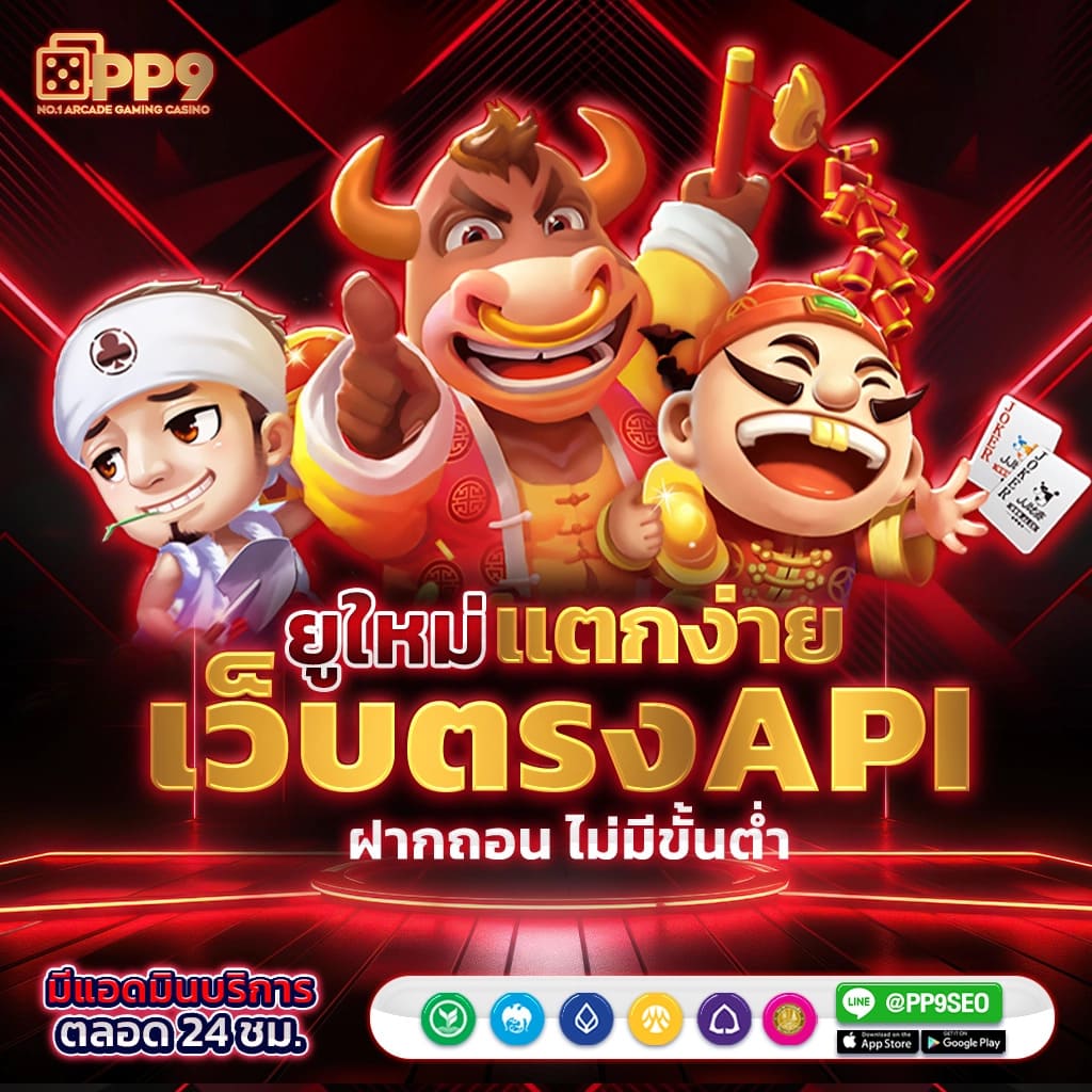slotgame666 เว็บคาสิโนชั้นนำ ระบบใหม่ล่าสุด พร้อมโปรโมชั่นสุดคุ้ม