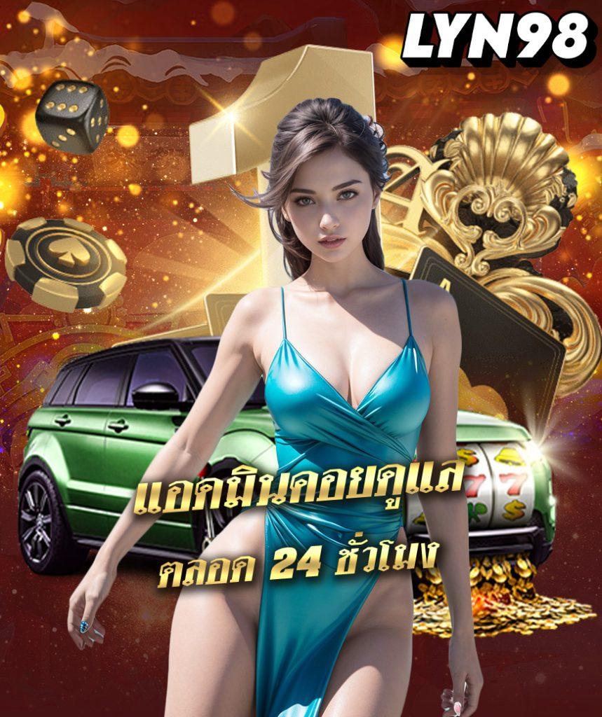 slotเครดิตฟรี สมัครเล่นคาสิโนทันที รับโปรโมชั่นสุดคุ้มและแจ็คพอตแตกง่าย