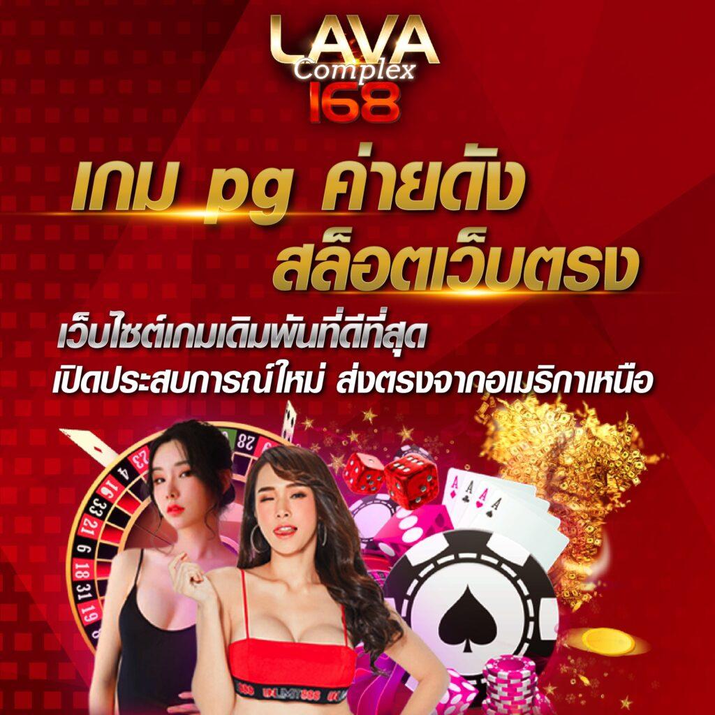 spinix168 คาสิโนมือถือ ยอดนิยม พร้อมโปรโมชั่นแรงอันดับ 1