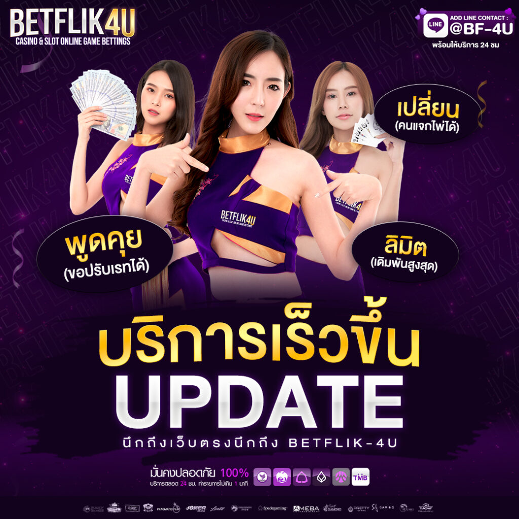 spinix888 เครดิต ฟรี โปรโมชั่นใหม่ล่าสุด สมัครง่าย รับโบนัสทันที
