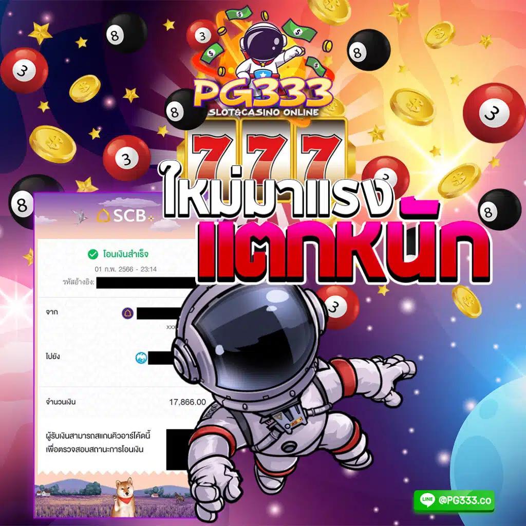 spinix888r คาสิโนออนไลน์อับดับ1 รับเครดิตง่ายปลอดภัยกว่าเดิม