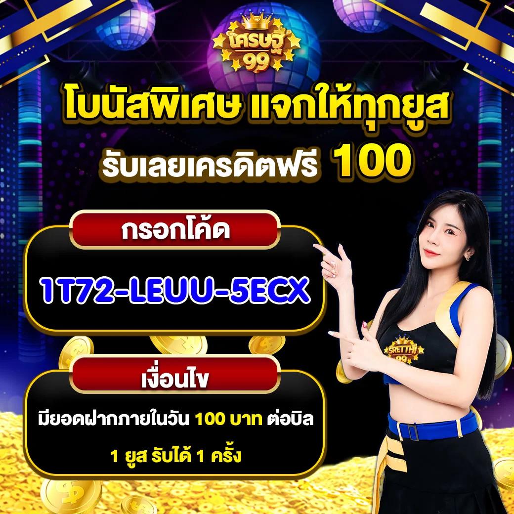 starbet123 เว็บคาสิโนออนไลน์ครบวงจร ระบบทันสมัย ใบรับรองมาตรฐาน