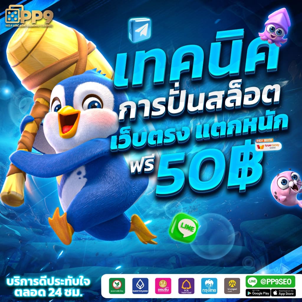 superslot101 เว็บสล็อตใหม่2024 ครองใจนักเดิมพันยอดนิยม