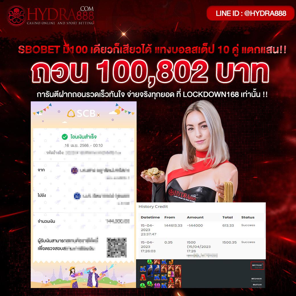 superslot777 เครดิต ฟรี 50 แค่สมัครรับทันที พร้อมเครดิตฟรีล่าสุดในไทย
