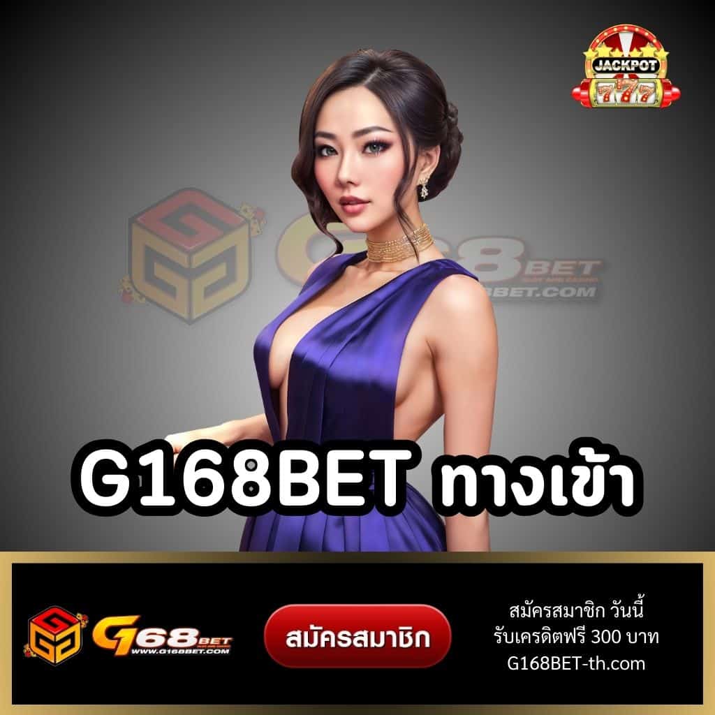 superslot 1688 เว็บสล็อตใหม่ล่าสุด อัปเดตเกมสุดฮิตในประเทศไทย