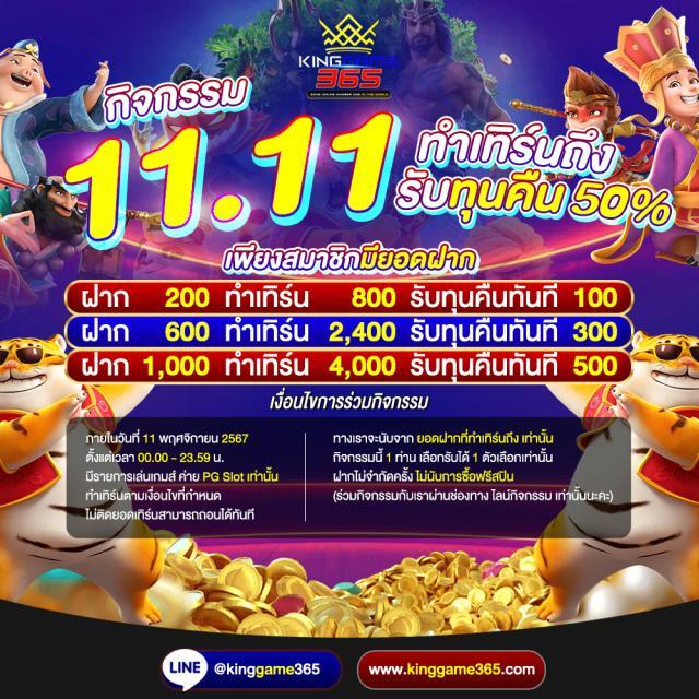 t6 สล็อต เว็บตรง รวมโปรโมชั่นสุดฮิต ปลอดภัย จ่ายเต็ม