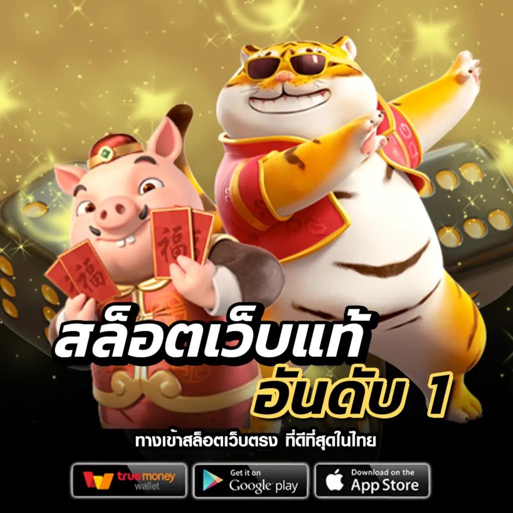 t6สล็อต คาสิโนอันดับหนึ่ง ฝาก-ถอน ง่าย เล่นได้ทุกเกมเต็มอิ่มคุ้ม