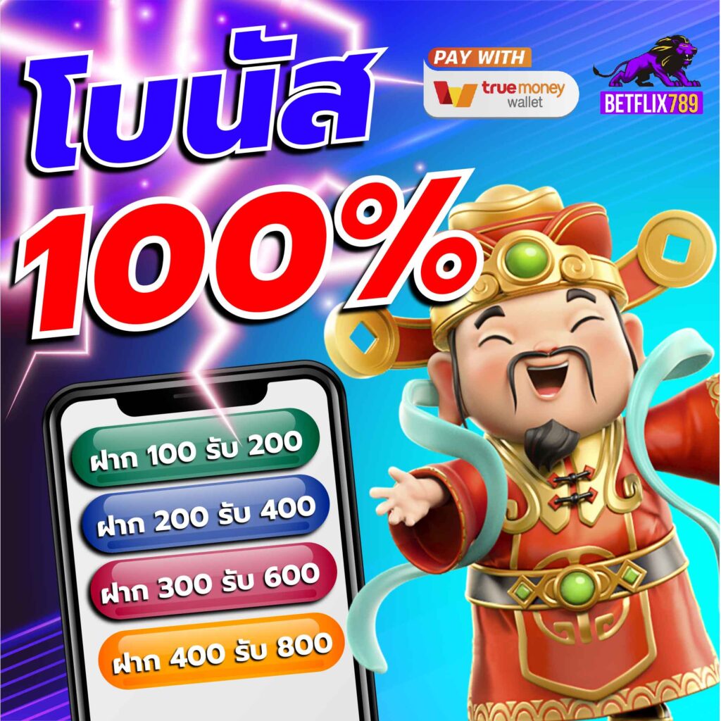 terra999 คาสิโนชั้นนำ รวมเกมสล็อตและบาคาร่าอันดับหนึ่งในไทย