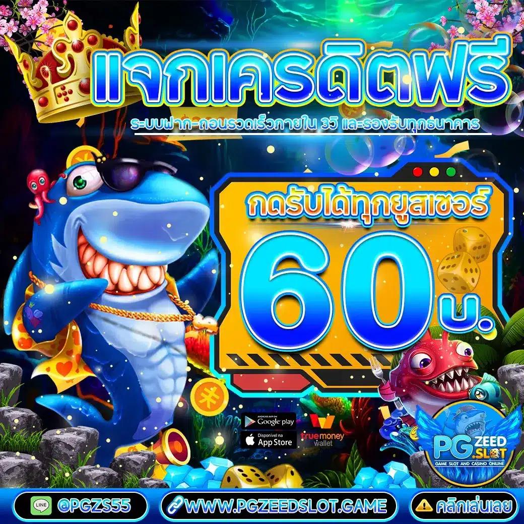 thlive.com คาสิโนออนไลน์ที่น่าเชื่อถือและให้ความสนุกสุดมันส์ที่สุด2024