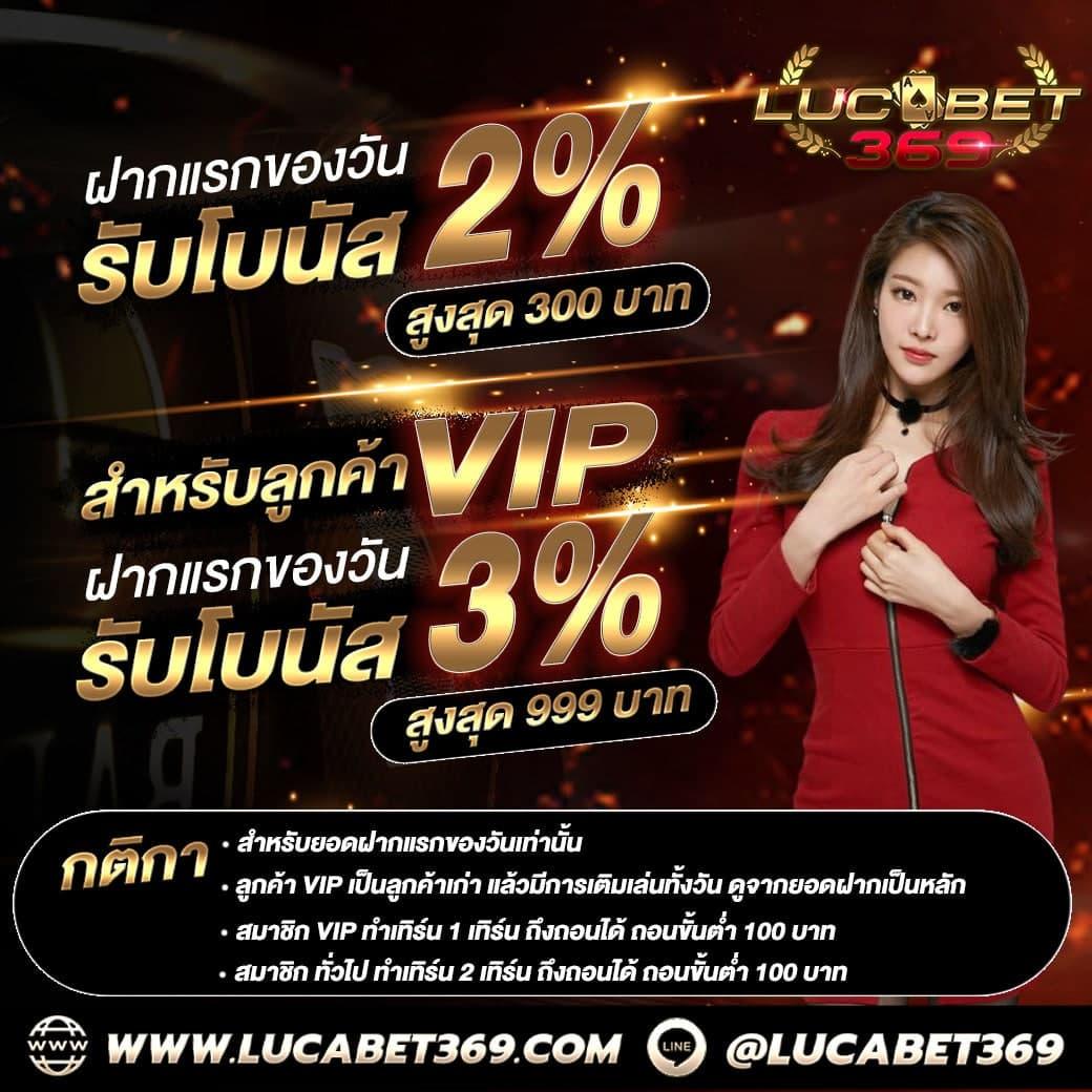 u369369 คาสิโนยอดนิยม รวมเกมสล็อตใหม่ล่าสุด เว็บตรงมั่นคง