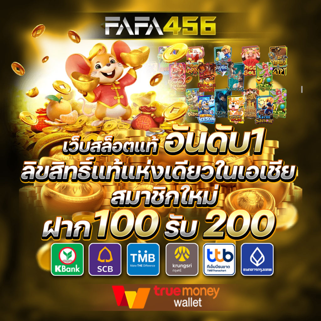 ufa168info เล่นง่าย จ่ายจริง ระบบทันสมัย เครดิตฟรี 2024