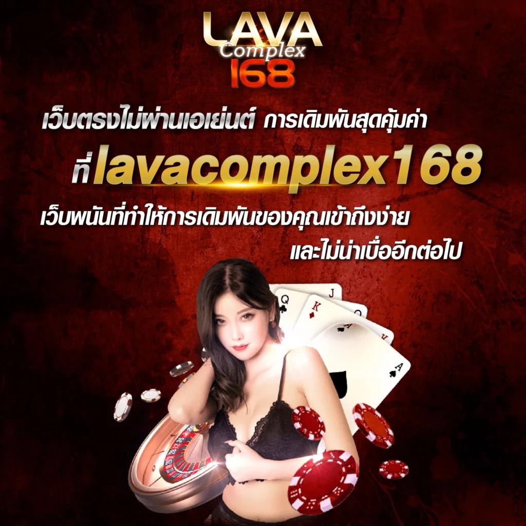 ufa168live คาสิโนออนไลน์ครบวงจร เดิมพันง่าย จ่ายเต็มทุกยอด