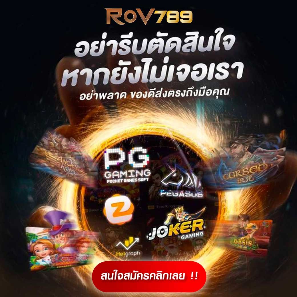ufa168vip เข้าสู่ระบบ คาสิโนทันสมัย ครบครันในไทย