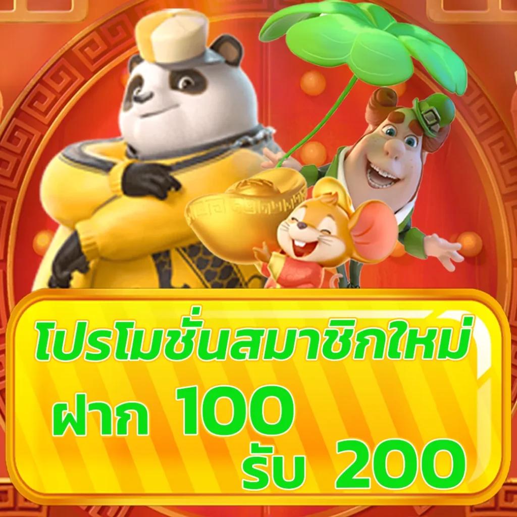 ufa4500 แพลตฟอร์มพนันออนไลน์ยอดนิยม มั่นใจในเกมสุดฮิตอันดับหนึ่ง