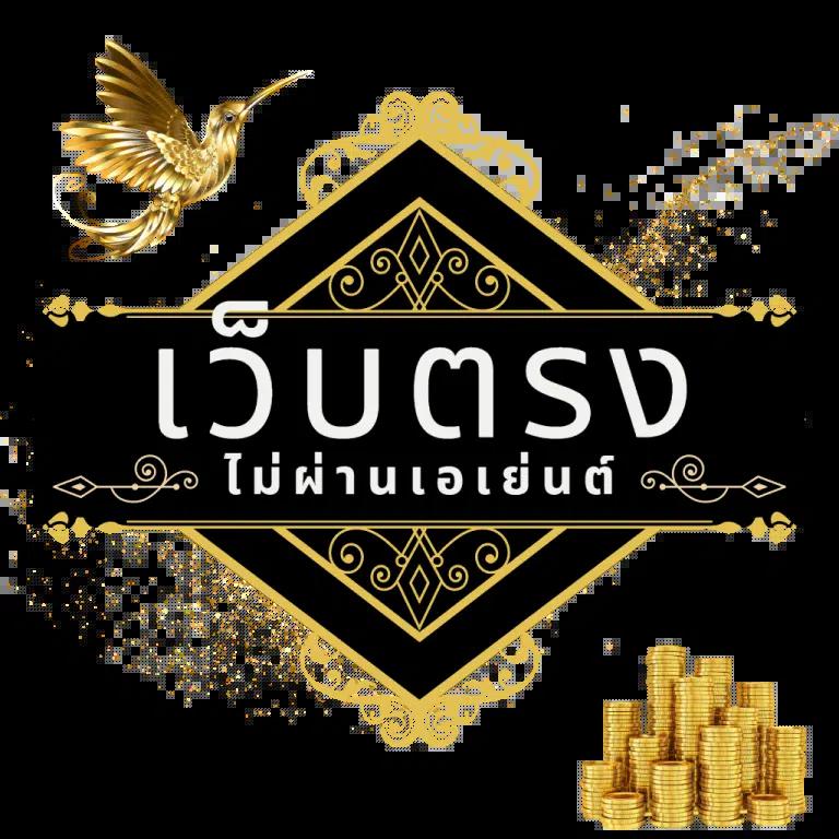 ufa600 คาสิโนสดออนไลน์ ระบบรวดเร็ว มั่นคง จ่ายหนักทุกยอด