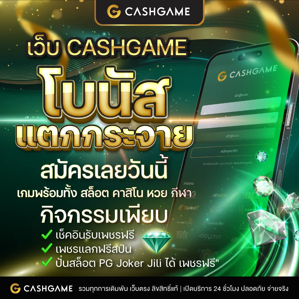 ufa6666 ศูนย์รวมเกมพนันยอดนิยมอันดับ 1 ของไทย