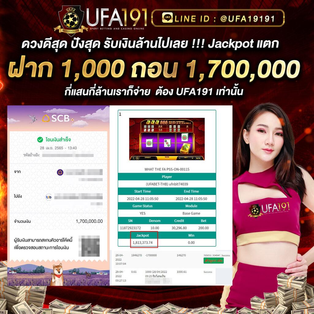 ufa6789 สล็อต เกมเดิมพันยอดนิยม พร้อมโปรโมชั่นโดนใจ