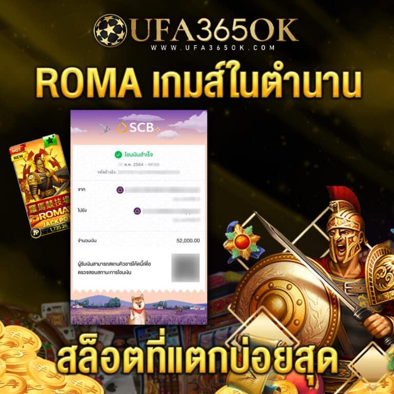 ufa800 เว็บพนันออนไลน์ยอดนิยม ฝาก-ถอน รวดเร็ว 24 ชั่วโมง