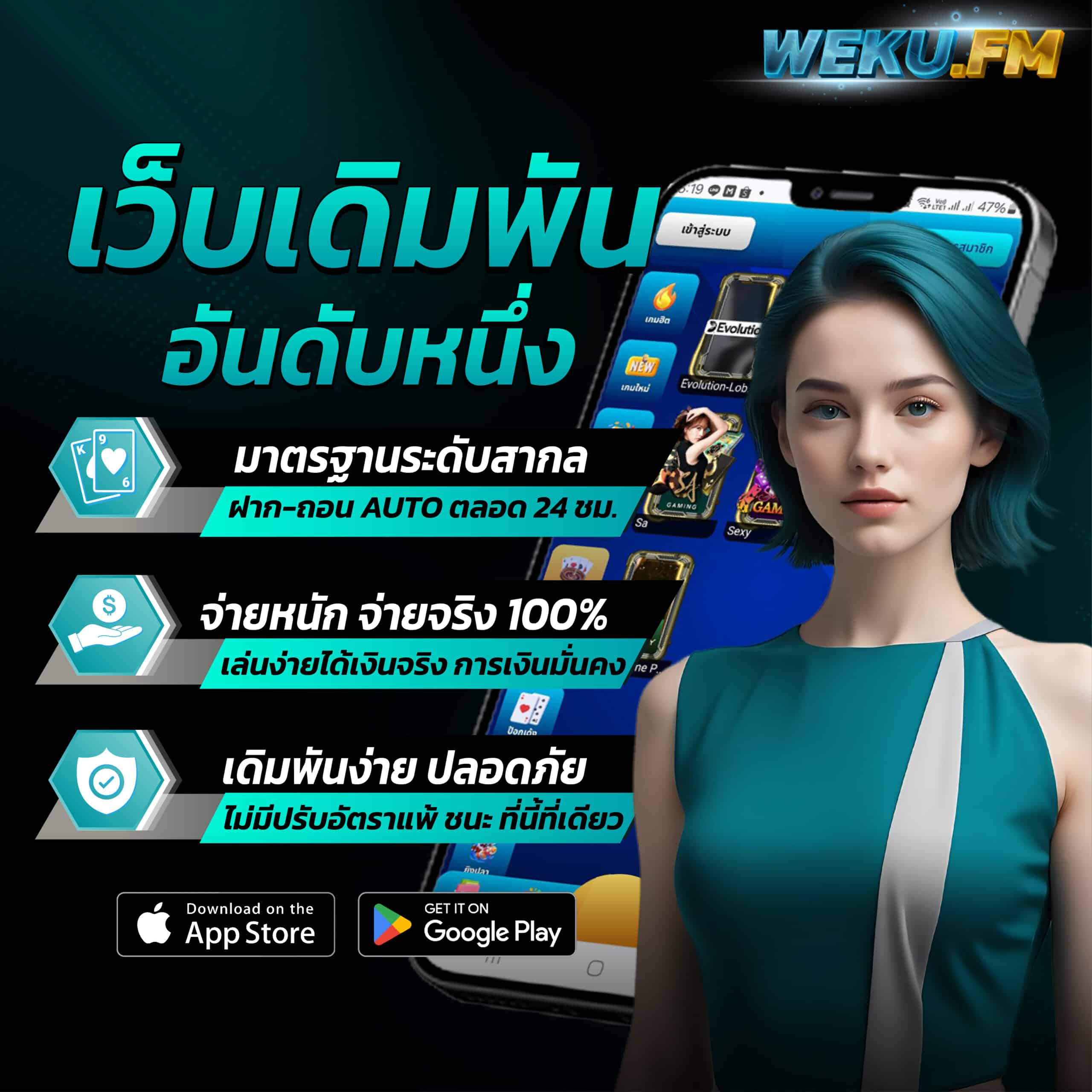 ufa888 pro แพลตฟอร์มคาสิโนออนไลน์มาตรฐานสูง มั่นคง ปลอดภัย จ่ายจริง