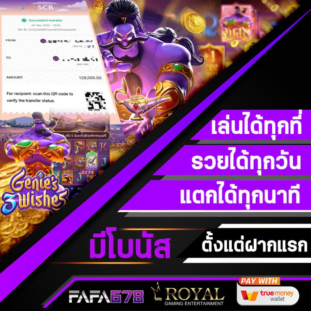 ufabet168 คาสิโนครบวงจร ระบบทันสมัย โปรโมชั่นจัดเต็มทุกวัน