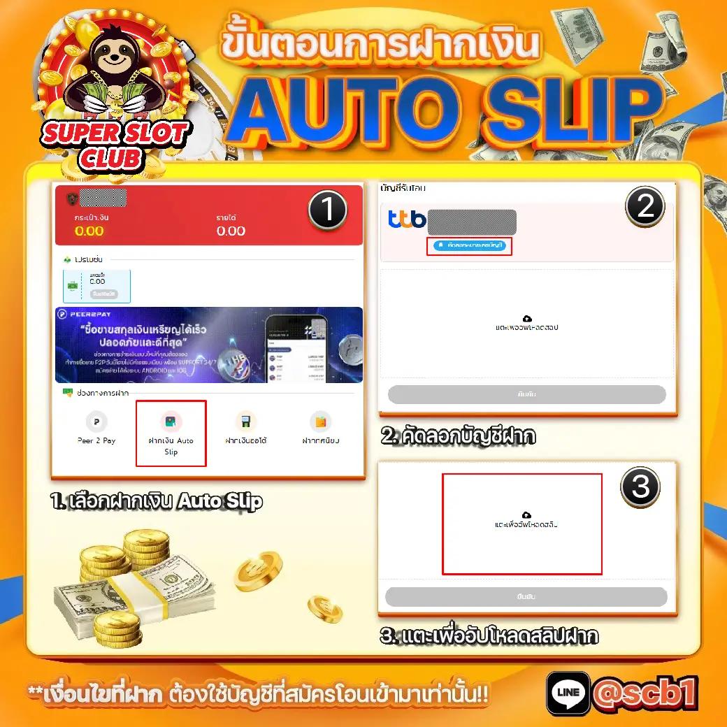 ufabet888 สล็อต เว็บตรงไม่ผ่านเอเย่นต์ ระบบทันสมัย ปลอดภัย 100%