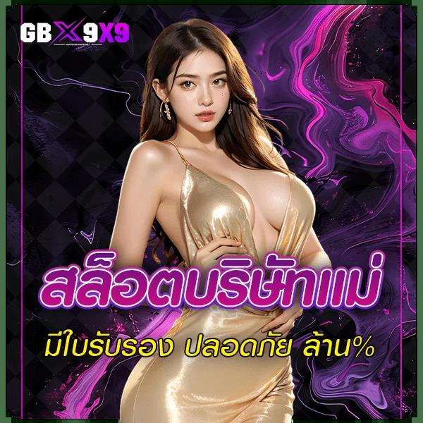 ufabet8v2 เว็บเดิมพันอันดับหนึ่ง รวมสุดยอดเกมยอดนิยมในไทย