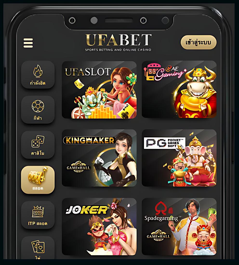 ufabet เว็บตรงไม่ผ่านเอเย่นต์ เดิมพันง่าย จ่ายจริง ไม่ผ่านคนกลาง