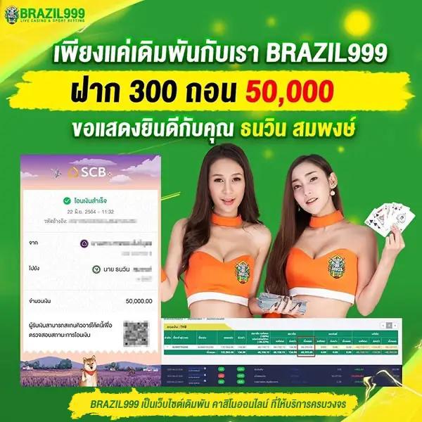 ufacash Member แหล่งเดิมพันออนไลน์สุดฮิตอันดับ 1 ในไทย