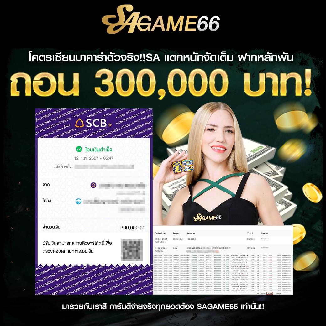 ufaeasy เว็บตรงเล่นง่าย ปลอดภัย พร้อมโปรโมชั่นสุดคุ้ม