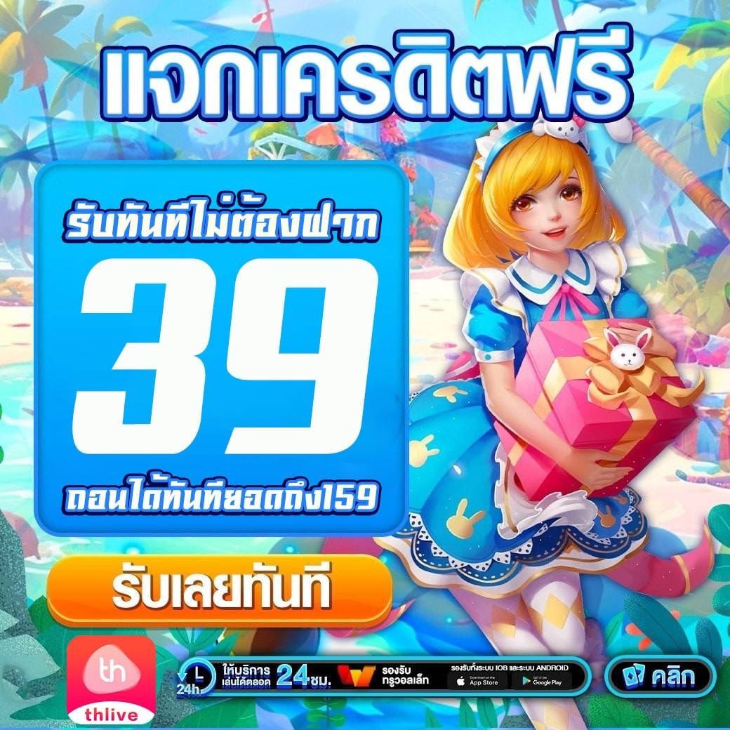 ufamax24 คาสิโนแนวใหม่ รวมเกมเดิมพันทันสมัย ต้นแบบในไทย