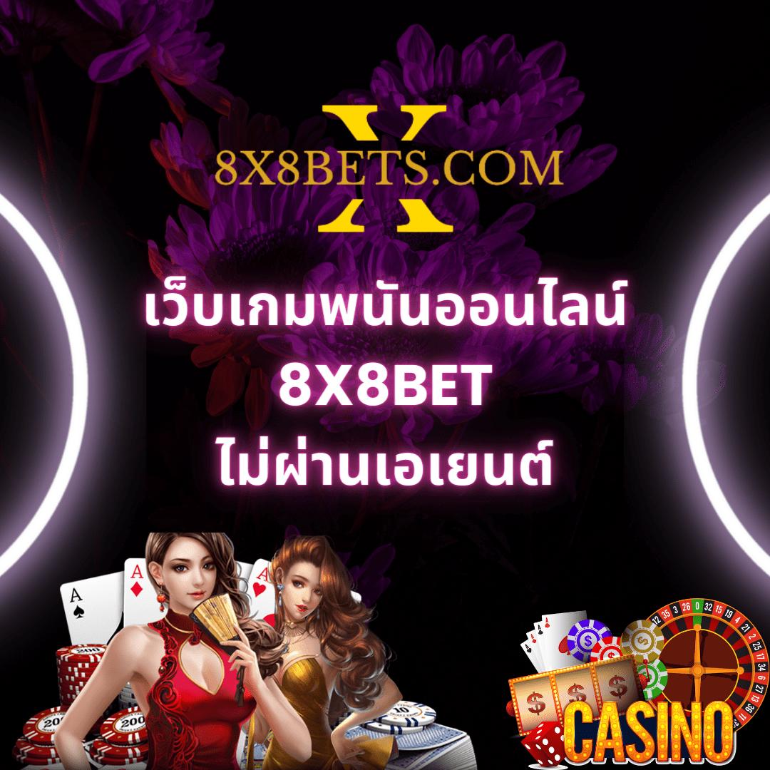ufaonebet คาสิโนออนไลน์อันดับหนึ่ง บริการครบวงจรทันสมัยที่สุด