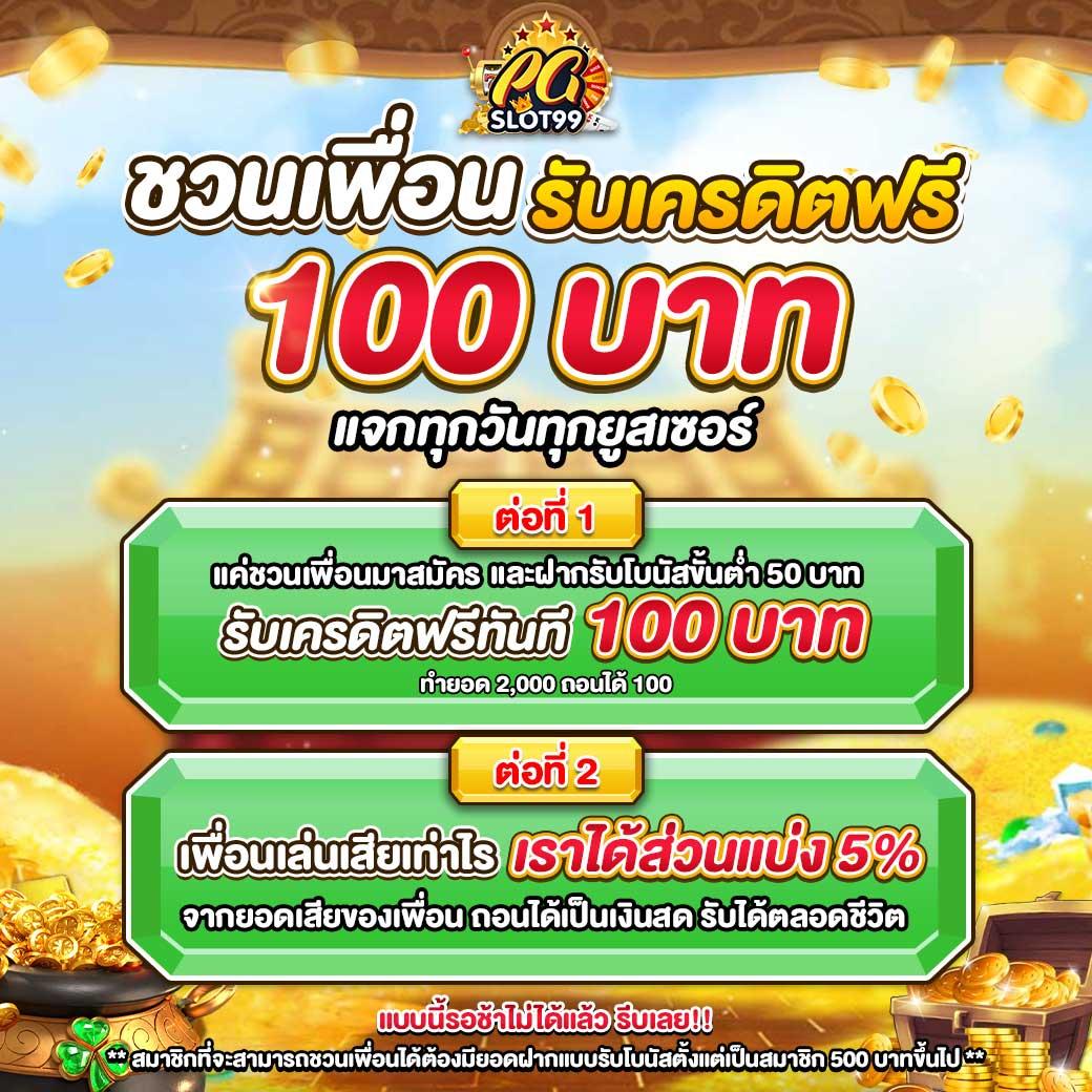 up2ubet v2 คาสิโนอันดับหนึ่ง รวมโปรโมชั่นเด็ดทุกเกมในไทย