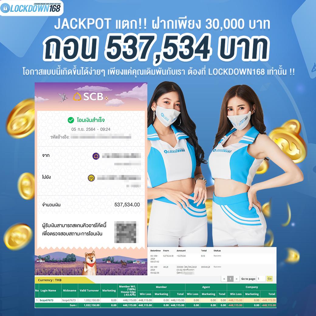 upx 1688 คาสิโนออนไลน์ครบวงจร ระบบทันสมัย เล่นง่าย จ่ายจริง